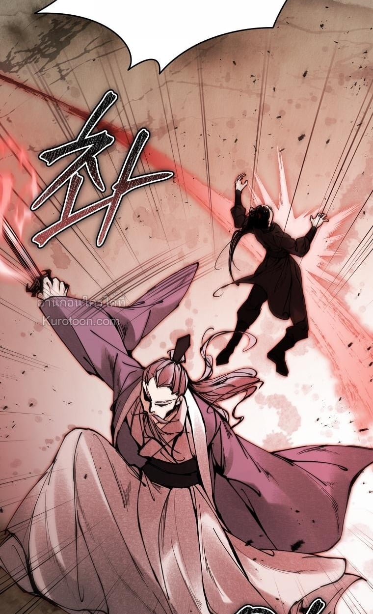 ข้าแค่อยากรอดในตระกูลถัง Surviving as a Maid of the Sichuan Tang Clan ตอนที่ 1 - รูปที่ 2